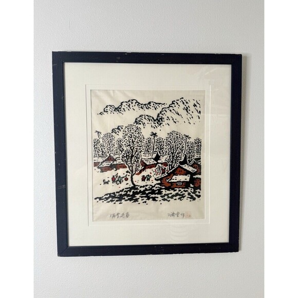 Ding Jitang Chenggu vtg WOODCUT PRINT woodblock Huxian peasant painting Chinese - Picture 2 of 16